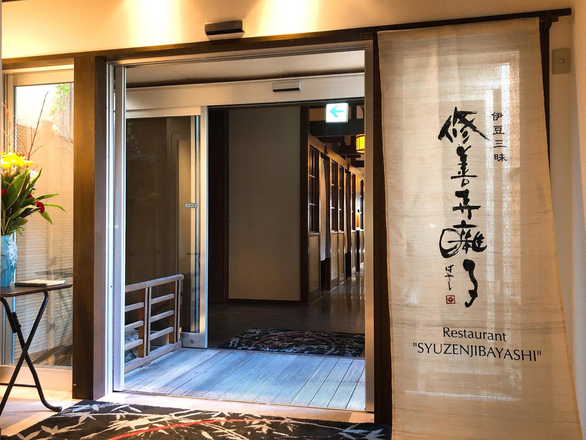 Yukairo Kikuya Otel Izu  Dış mekan fotoğraf
